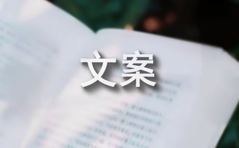 天氣降溫關(guān)心顧客簡短文案