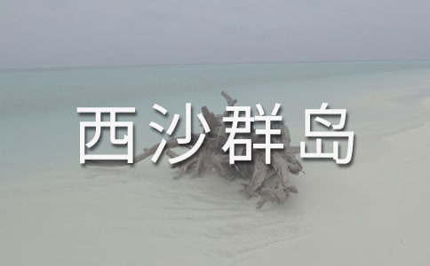 �P�ڡ���������ɳȺ�u���̰��OӋ