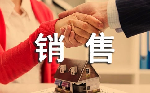汽車銷售實習心得范文7篇