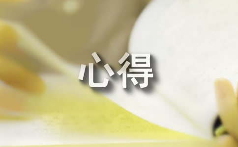 機械設計實驗心得