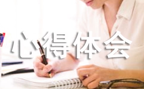 攝影心得體會(huì)精選15篇
