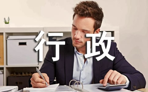 ��˾���������ƶȣ����x29ƪ��