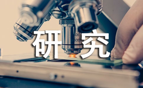 ��a�I�lչ��ӑՓ�ĵ��w���͸��� �о����~���ĵ��w��