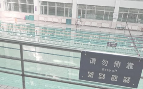 游泳館工作總結5篇