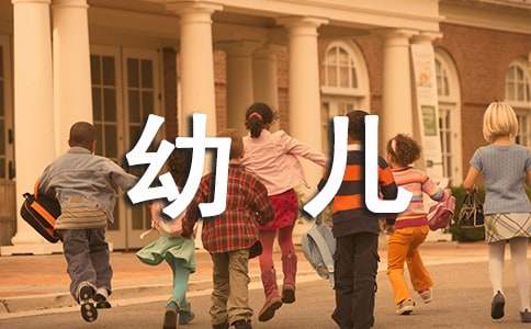 實用的幼兒小班工作計劃范文匯總3篇