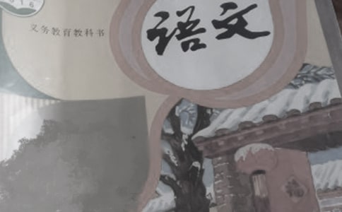 高三語文心得體會