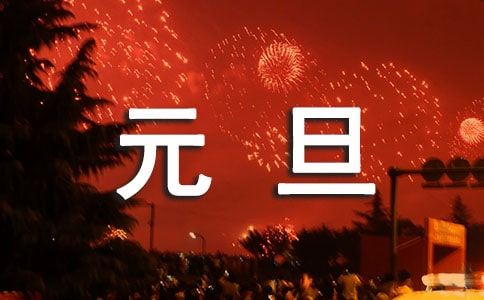 С�W(xu��)���cԪ��У�L�vԒ