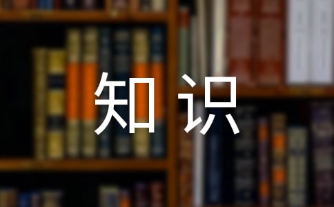 高中必修一歷史重點知識整理
