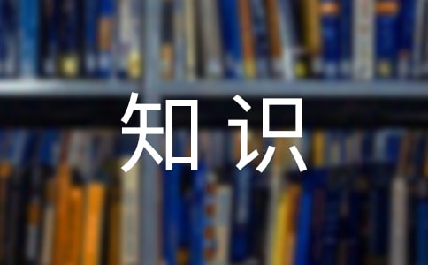 ����֪�R�f���л�ӿ��Y����