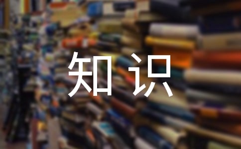 急救知識培訓心得體會