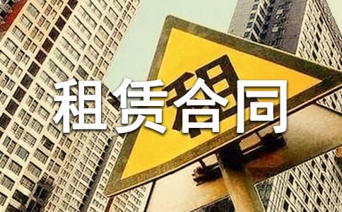 吊車租賃合同范本13篇