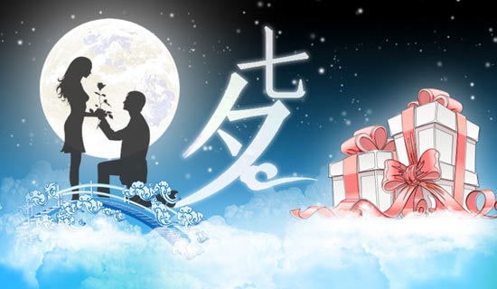 七夕節主題活動策劃方案(熱門)