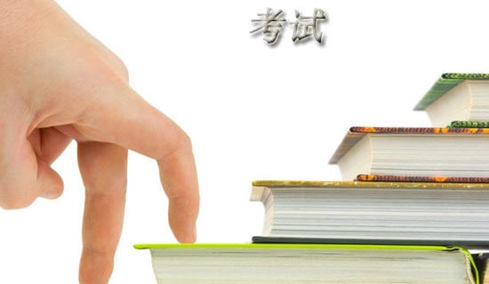 誠信考試承諾書模板匯總八篇