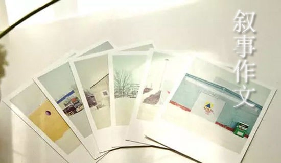 第一次購物敘事作文