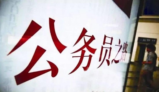 公務員禮儀修養之辦公禮儀
