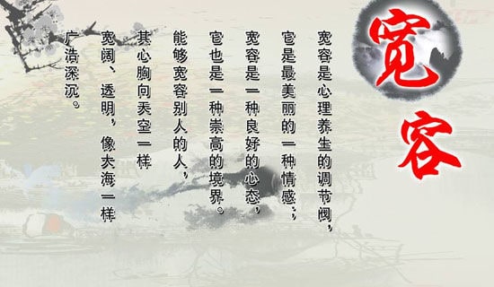 寬容的作文