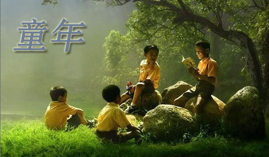 實用的回憶童年作文錦集5篇