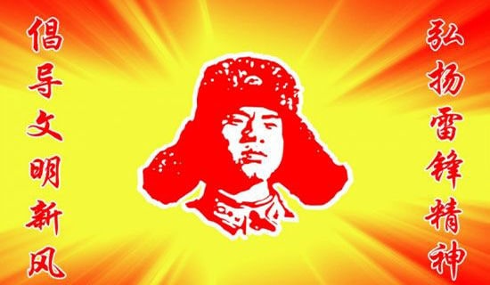 小學生學雷鋒廣播稿5篇