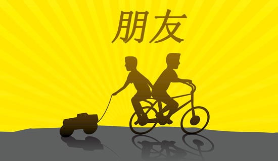 有關(guān)給朋友的慰問(wèn)信