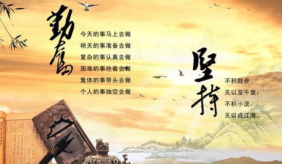 勤奮優(yōu)秀作文