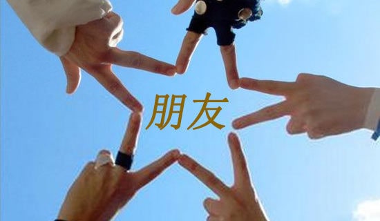 寫給女朋友保證書