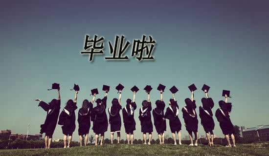 心理學專業畢業生的自薦信
