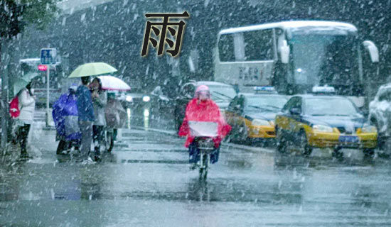 【熱門】下雨了作文