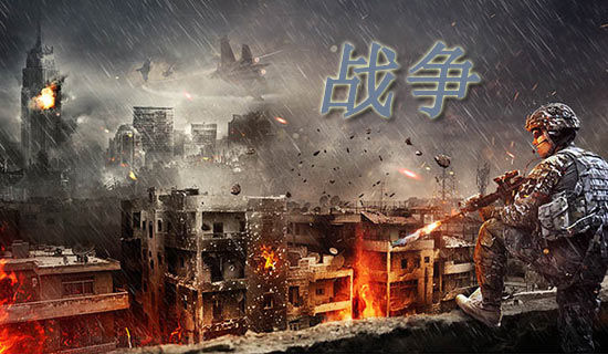 婚姻是一場戰爭情感日記