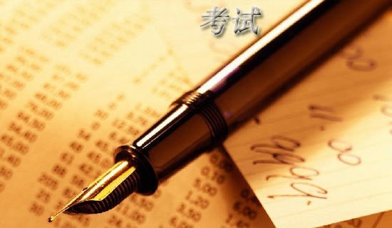 考試后感想作文合集(3篇)