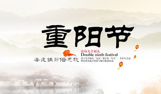 小班重陽(yáng)節(jié)活動(dòng)教案(通用5篇)