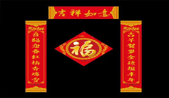 精選對聯(lián)作文300字錦集10篇