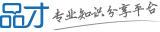 聘才網(wǎng)