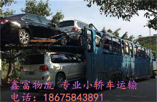 陜西洛川縣 陜西洛川縣