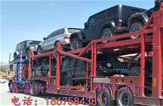 新疆庫爾勒市 新疆庫爾勒市